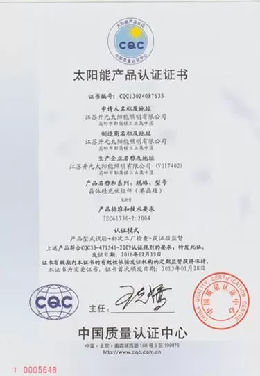 Certificado de Producto Solar