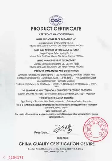 Certificación de calidad china